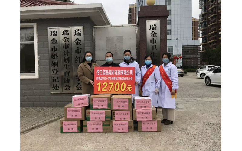 但愿世間人無病，寧可架上藥生塵！