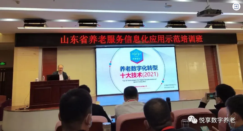 圖解：在山東養(yǎng)老是什么體驗(yàn)？(圖2)