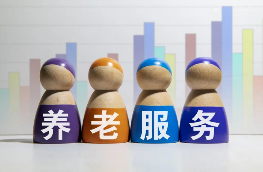 養(yǎng)老大事件速覽：百度健康與葛蘭素史克就疾病預(yù)防達(dá)成戰(zhàn)略合作，國壽健投公司養(yǎng)老布局增加到10個(gè)城市以上