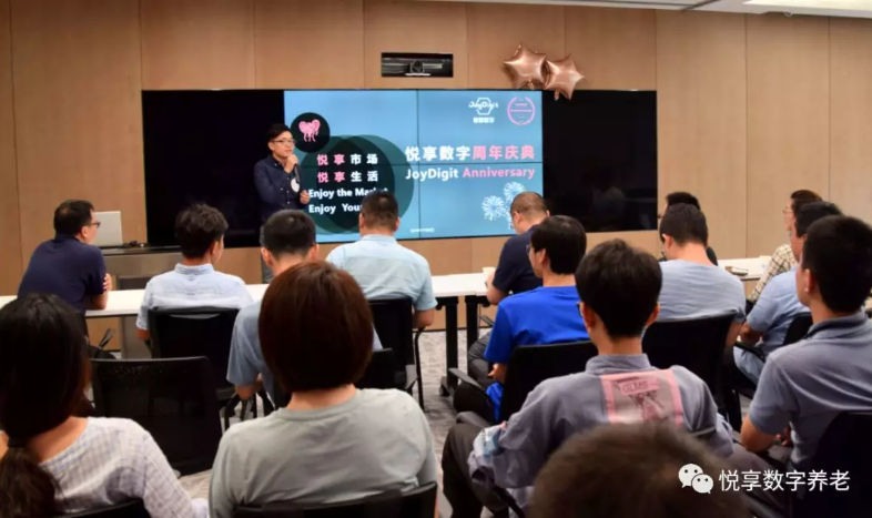 相信是對(duì)未來最好的預(yù)測(cè)——悅享數(shù)字2019周年慶(圖3)