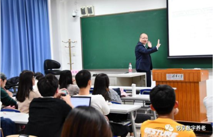 “智慧養(yǎng)老，相信未來” ——悅享數(shù)字走進清華大學(圖3)