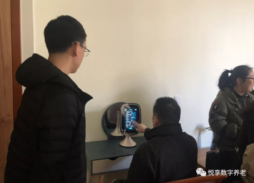 中國殘疾人聯(lián)合會(huì)蒞臨悅享數(shù)字智慧樣板間(圖3)