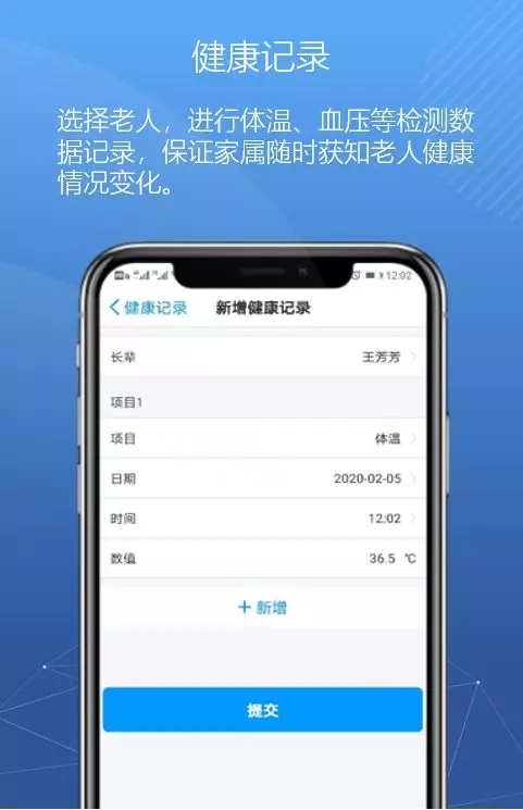 悅享數(shù)字緊急推出新方案！幫助老人家屬實(shí)現(xiàn)遠(yuǎn)程探望(圖3)