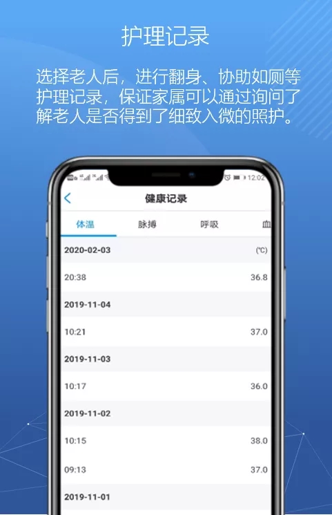 悅享數(shù)字緊急推出新方案！幫助老人家屬實(shí)現(xiàn)遠(yuǎn)程探望(圖4)