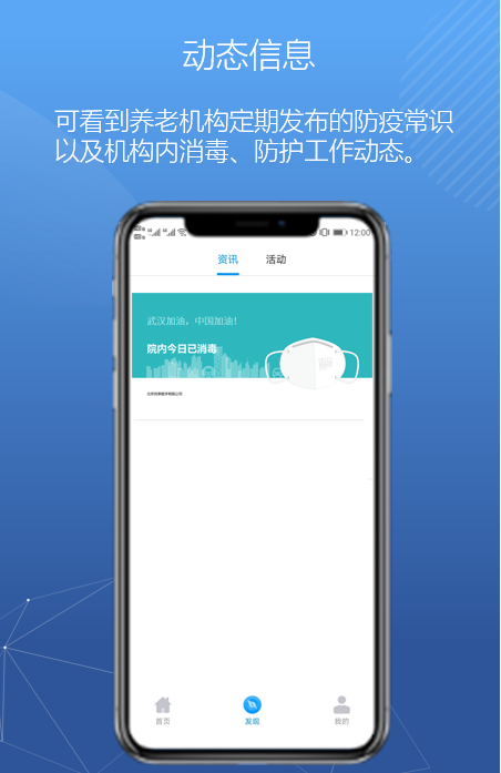 悅享數(shù)字緊急推出新方案！幫助老人家屬實(shí)現(xiàn)遠(yuǎn)程探望(圖10)