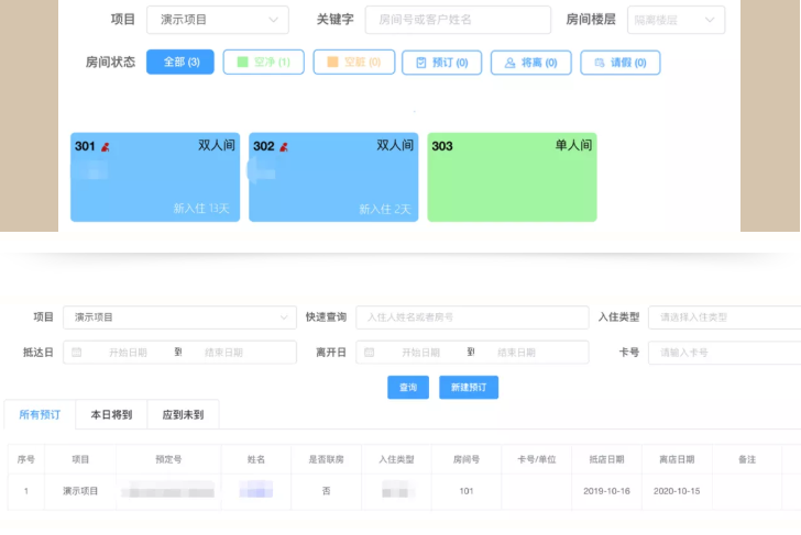 浙江省養(yǎng)老機構陸續(xù)恢復服務(圖1)