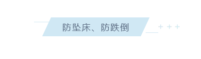 養(yǎng)老院服務(wù)質(zhì)量建設(shè)：“心動”？不如“行動”(圖3)