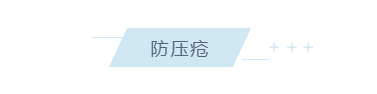 養(yǎng)老院服務(wù)質(zhì)量建設(shè)：“心動”？不如“行動”(圖10)