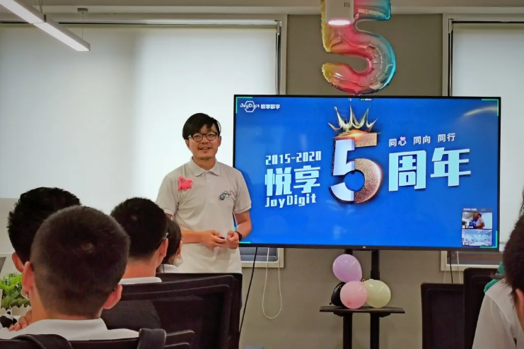 走向臺(tái)前，擁抱變化——記悅享數(shù)字五周年慶(圖3)