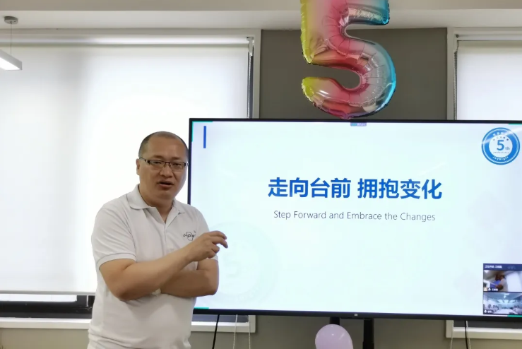 走向臺(tái)前，擁抱變化——記悅享數(shù)字五周年慶(圖6)