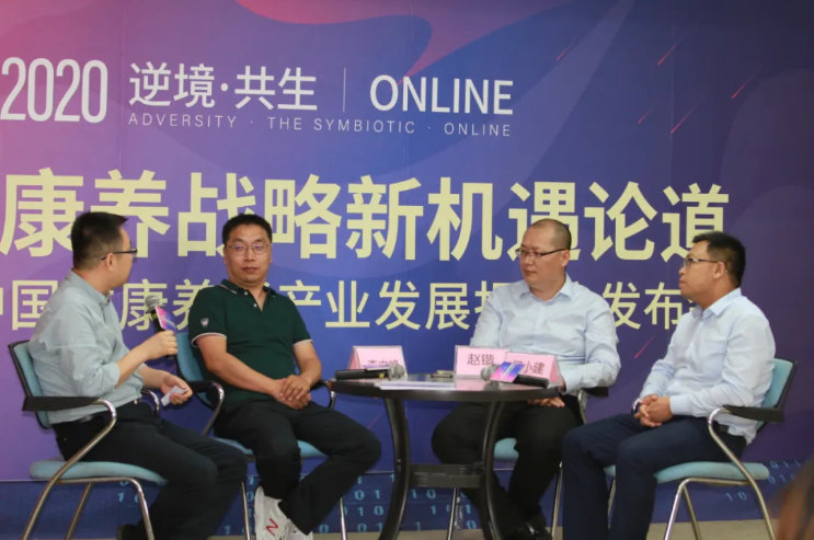 悅享數(shù)字趙鍇出席“康養(yǎng)戰(zhàn)略新機遇”論壇，分享智慧養(yǎng)老新“利器”(圖2)