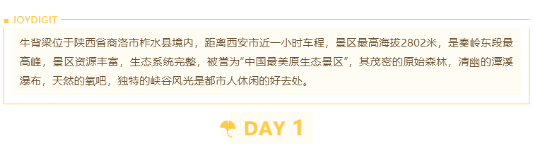 2020悅享數字西安創(chuàng)新中心團建掠影(圖2)