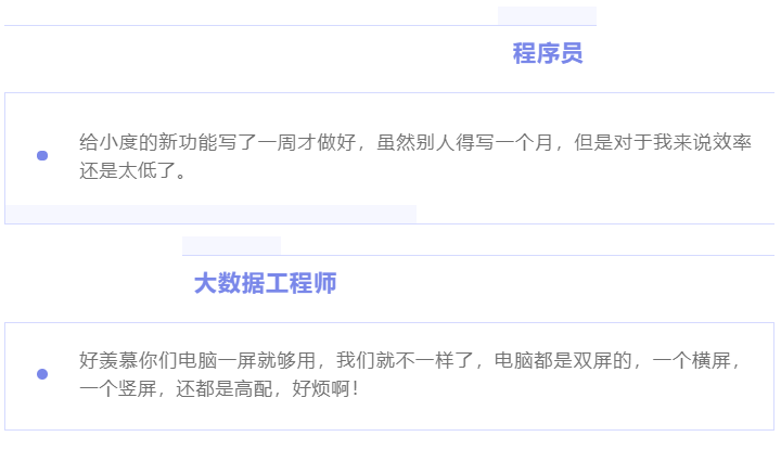 “除我以外，全員凡爾賽”的養(yǎng)老數字化公司是什么樣的？(圖2)