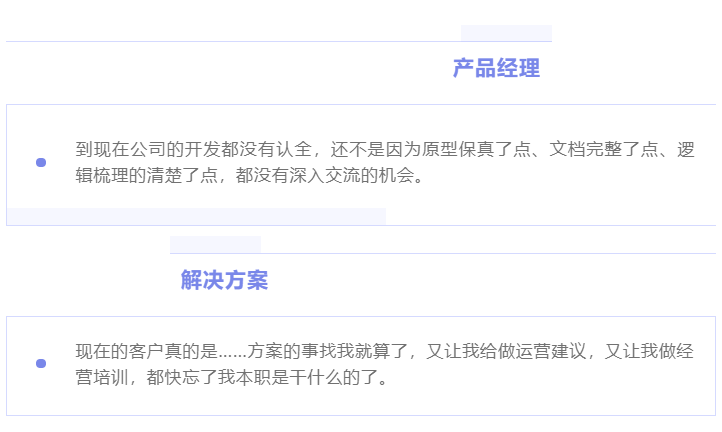 “除我以外，全員凡爾賽”的養(yǎng)老數字化公司是什么樣的？(圖4)