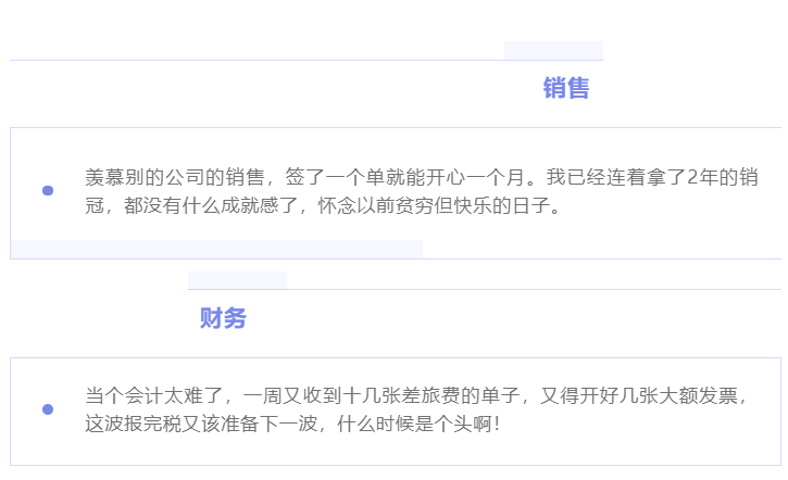 “除我以外，全員凡爾賽”的養(yǎng)老數字化公司是什么樣的？(圖5)