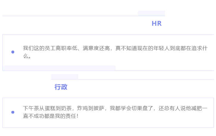 “除我以外，全員凡爾賽”的養(yǎng)老數字化公司是什么樣的？(圖7)