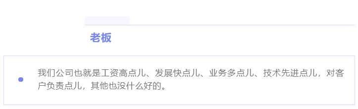 “除我以外，全員凡爾賽”的養(yǎng)老數字化公司是什么樣的？(圖9)