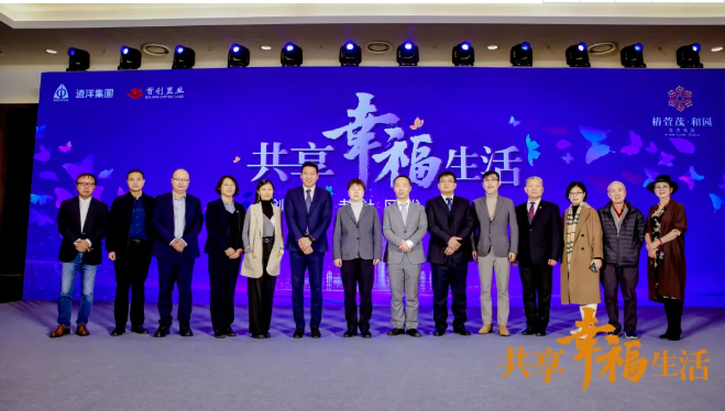 共話養(yǎng)老新時(shí)代！悅享數(shù)字助力椿萱茂·和園打造養(yǎng)老社區(qū)智慧“芯”(圖1)