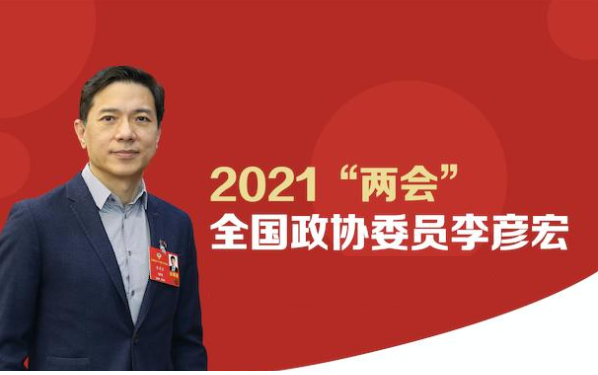 [悅享兩會(huì)]解讀李彥宏、雷軍的兩會(huì)養(yǎng)老提案(圖1)
