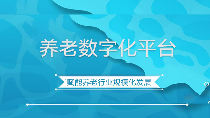 李克強總理記者會:老齡產業(yè)是個巨大的朝陽產業(yè)(圖2) 李克強總理記者會:老齡產業(yè)是個巨大的朝陽產業(yè)(圖2)