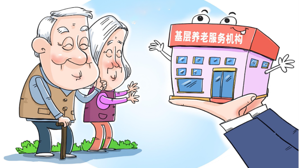 做有溫度的適老化服務(wù)，助力老年人跨越“數(shù)字鴻溝”(圖2)