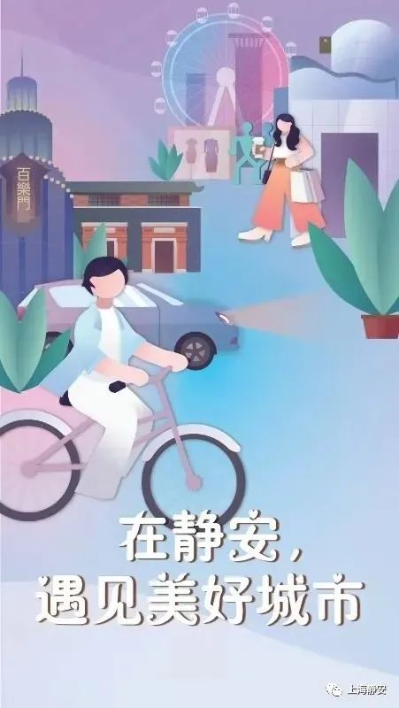 醫(yī)療、康復(fù)、生活照料……這些需求在家門口就能解決！靜安這里正打造“沒有圍墻的養(yǎng)老院”(圖11)