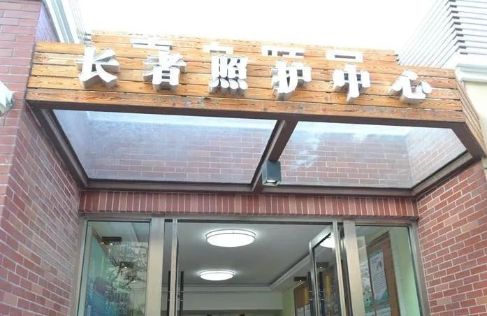 都叫“養(yǎng)老院”，差異卻很大，人過六十不知道會吃虧(圖2)