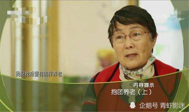 “新型養(yǎng)老”走紅，不去養(yǎng)老院也不麻煩子女，網(wǎng)友：以后也這么過(圖2)