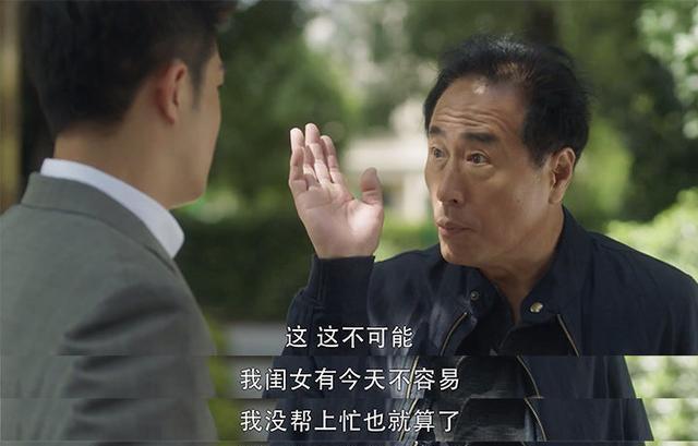 如果是你，你會(huì)跟兒女住一起養(yǎng)老嗎？(圖1)