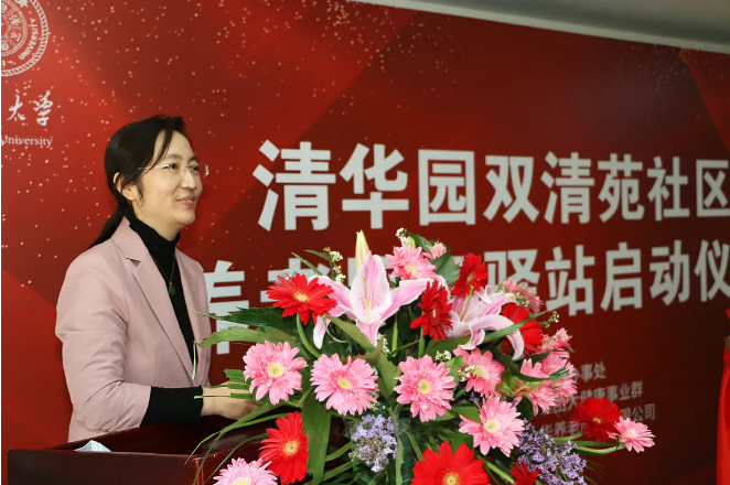 祝賀海淀雙清苑社區(qū)養(yǎng)老服務(wù)驛站正式啟動(圖11) 祝賀海淀雙清苑社區(qū)養(yǎng)老服務(wù)驛站正式啟動(圖11)
