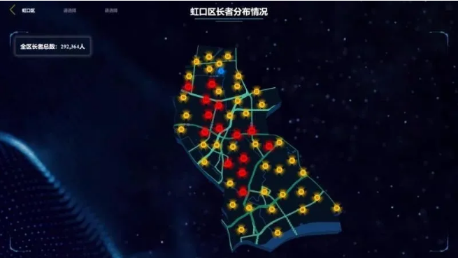上海這個全市老齡化程度最高的城區(qū)怎樣“智慧養(yǎng)老”？(圖1)