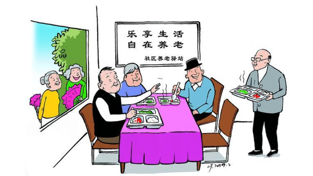 養(yǎng)老不離家，服務(wù)送上門(mén)！華鎣打造“智慧養(yǎng)老”新模式(圖1)