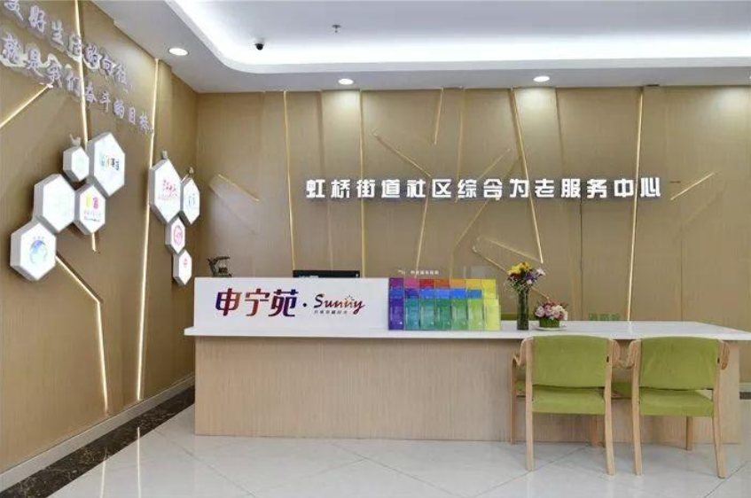 人工智能炒菜、智能腕表提供應急救助，上海智慧養(yǎng)老場景落地(圖1)