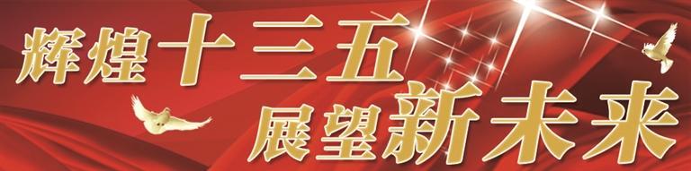 智慧養(yǎng)老托起幸福晚年 蘭州市推進“互聯(lián)網(wǎng)+”居家養(yǎng)老建設(shè)(圖2) 智慧養(yǎng)老托起幸福晚年 蘭州市推進“互聯(lián)網(wǎng)+”居家養(yǎng)老建設(shè)(圖2)