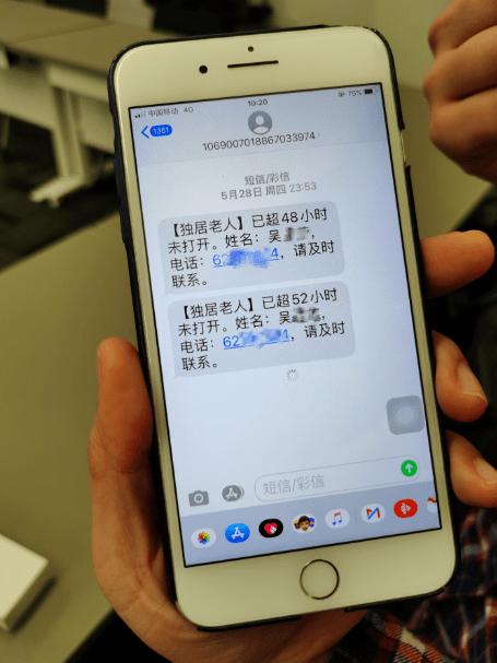 老齡化問題逐漸凸顯，智慧養(yǎng)老能解決老人獨居的種種問題嗎？(圖3)