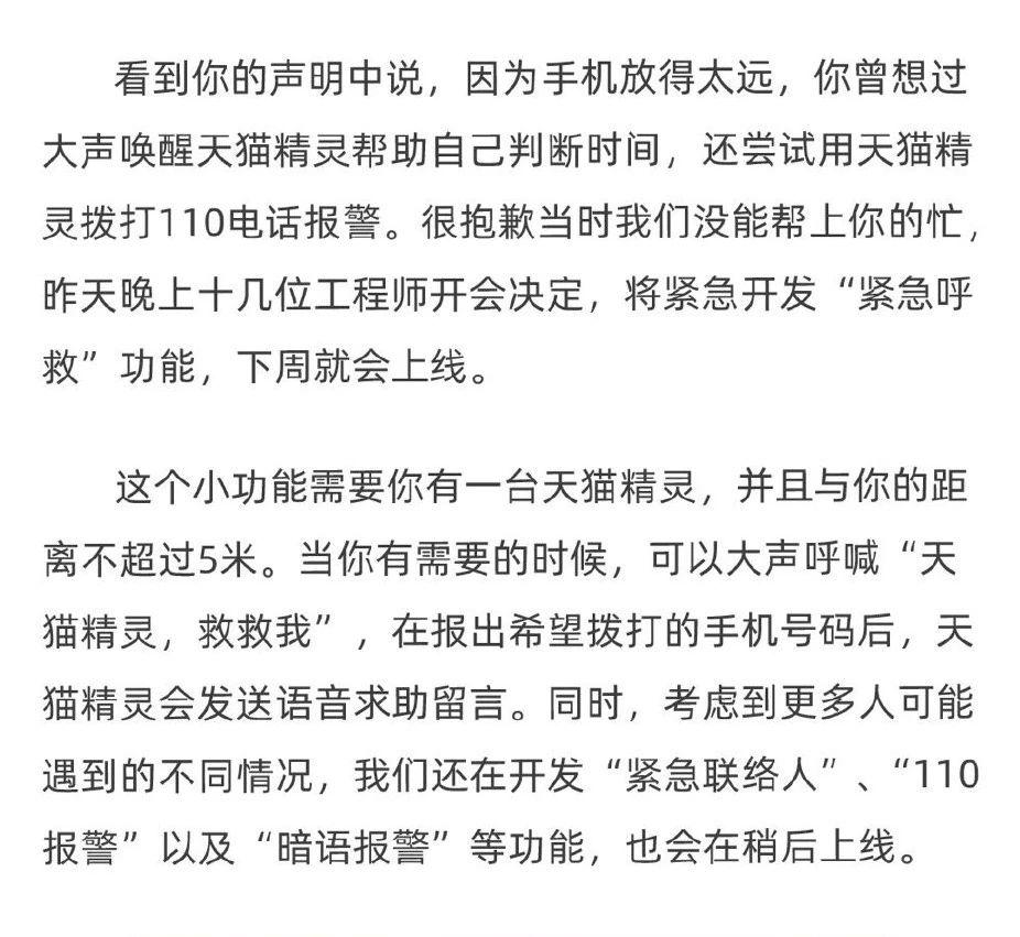 老齡化問題逐漸凸顯，智慧養(yǎng)老能解決老人獨居的種種問題嗎？(圖7)
