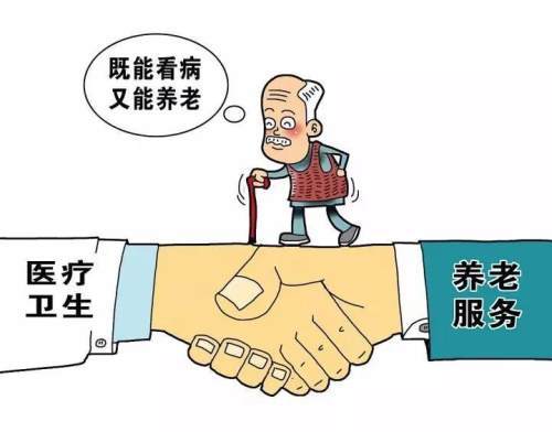 很康養(yǎng)！很銅川！目前全市醫(yī)養(yǎng)結(jié)合試點機構(gòu)已經(jīng)達到15家(圖1)