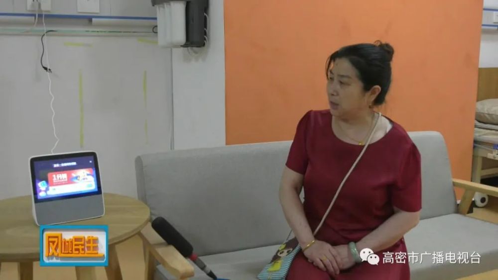 高密，大數(shù)據(jù)平臺賦能“智慧養(yǎng)老”(圖3)