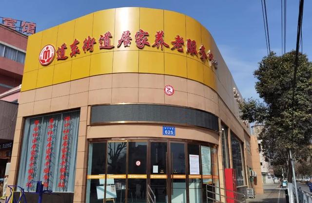 贊！宿州開啟養(yǎng)老新模式！(圖2)