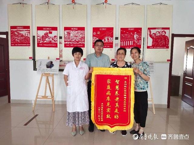 東利社區(qū)智慧養(yǎng)老服務(wù)站解民憂，居民送錦旗(圖1)