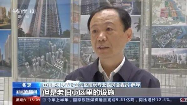 九成老人居家養(yǎng)老，“物業(yè)＋養(yǎng)老”模式破解養(yǎng)老難題(圖1)