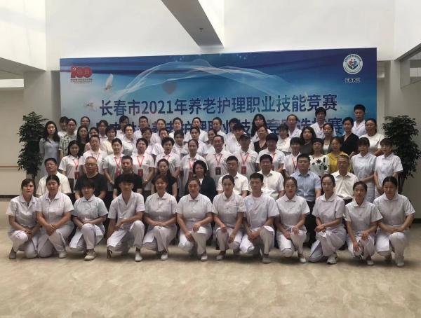長(zhǎng)春市民政局、市人社局聯(lián)合舉辦 長(zhǎng)春市2021年養(yǎng)老護(hù)理職業(yè)技能競(jìng)賽(圖2)