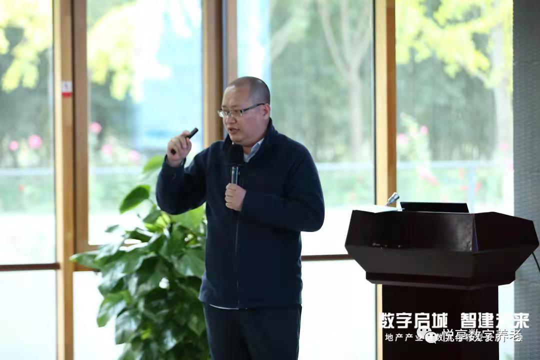 悅享數(shù)字趙鍇出席“數(shù)字啟城 智建未來”并作數(shù)字化轉(zhuǎn)型賦能養(yǎng)老發(fā)言(圖3) 悅享數(shù)字趙鍇出席“數(shù)字啟城 智建未來”并作數(shù)字化轉(zhuǎn)型賦能養(yǎng)老發(fā)言(圖3)